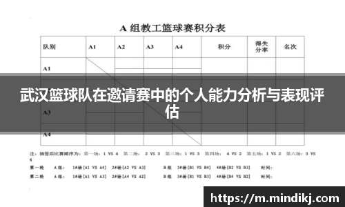k1体育十年品牌网址