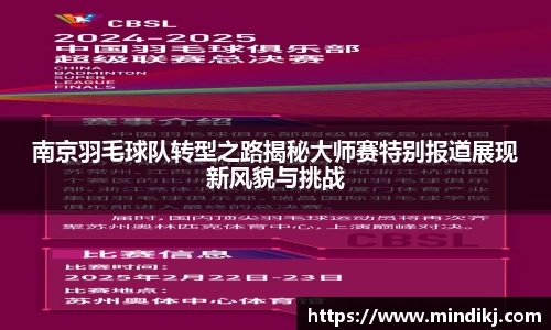 k1体育-十年品牌