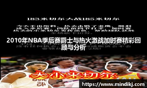 k1体育-十年品牌