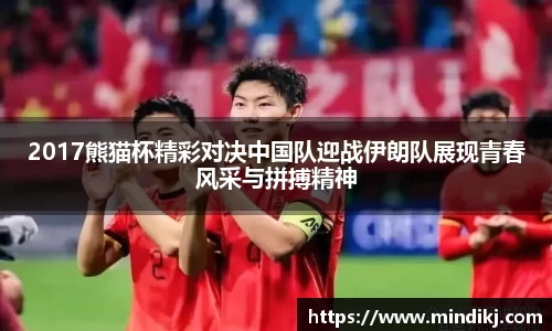 k1体育十年品牌网址