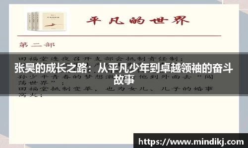 k1体育十年品牌网址