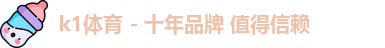 K1体育